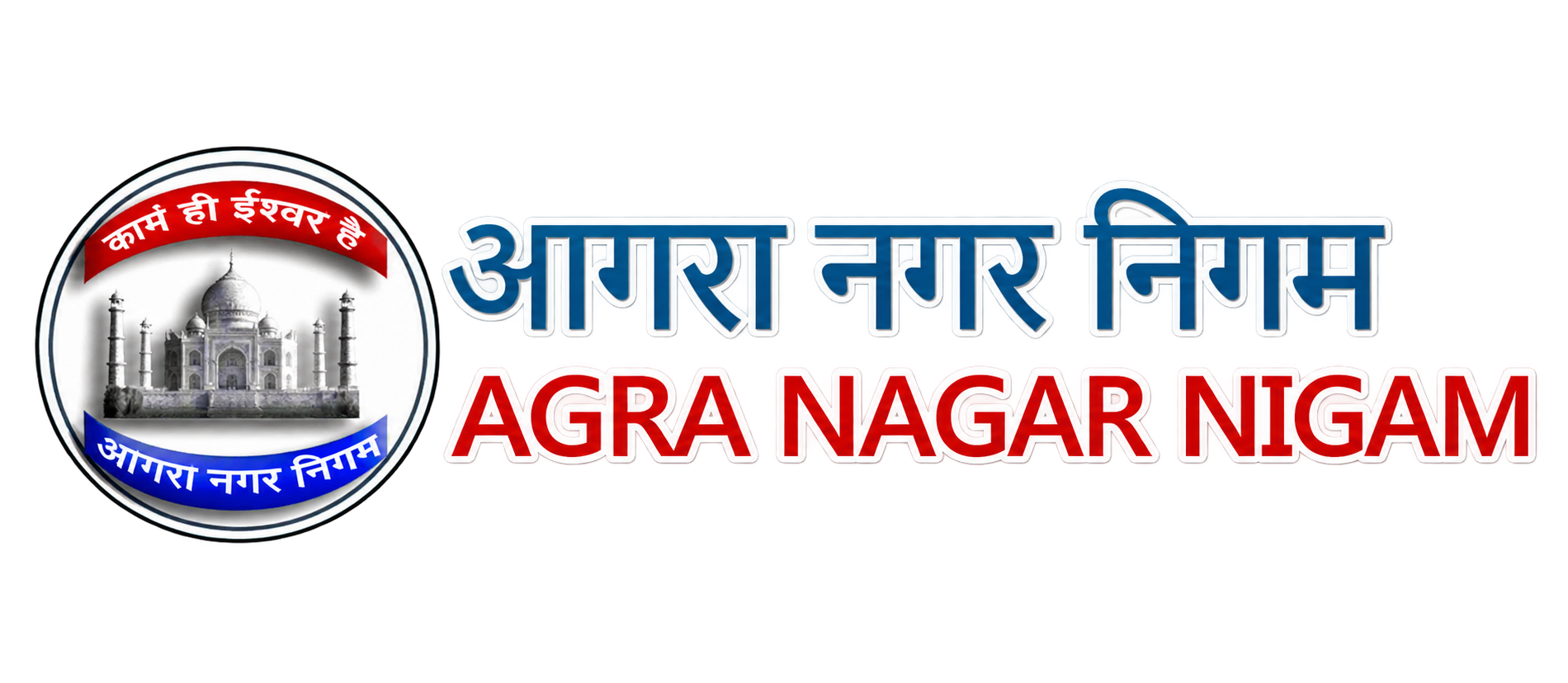 Agra Municipal Corporation seal